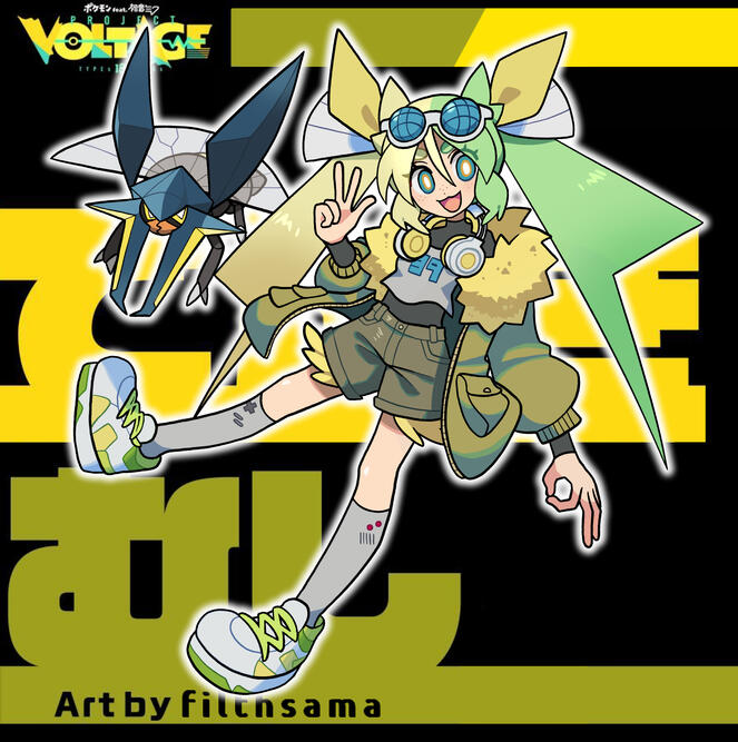 Project Voltage dual type Instagram collab (2023)